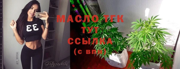 марихуана Мегион