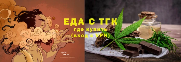 мяу мяу кристалл Медногорск