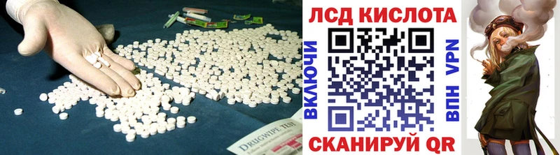 LSD-25 экстази кислота  купить  цена  Жигулёвск 