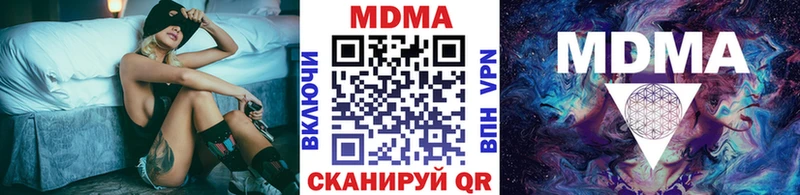 МДМА crystal  Жигулёвск 
