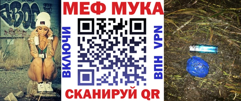 Мефедрон мяу мяу  купить   Жигулёвск 