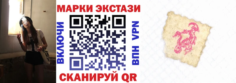Марки N-bome 1,5мг  Жигулёвск 