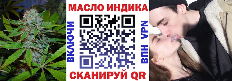 купить  цена  Жигулёвск  МЕГА сайт  Дистиллят ТГК THC oil 